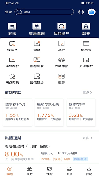 截图1